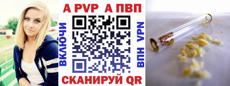 Наркошоп купить Каннабис  COCAIN  Галлюциногенные грибы  А ПВП  Меф  Гашиш  Курск