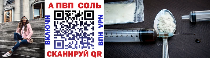 Alpha PVP мука  Купить  Курск 