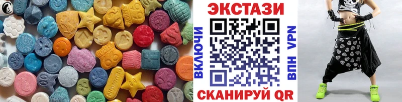 ЭКСТАЗИ таблы  Купить  Курск 
