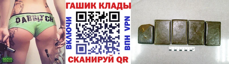 Купить где  Курск  ГАШ AMNESIA HAZE 