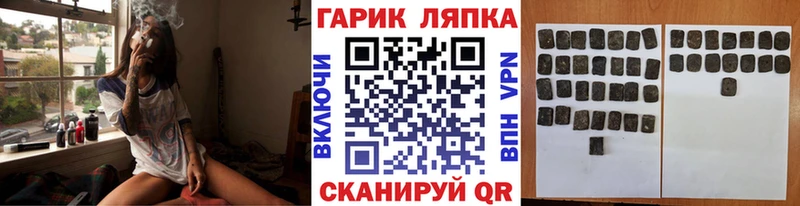 ГАШ hashish Курск