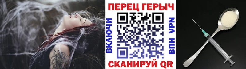 Героин белый Купить где Курск