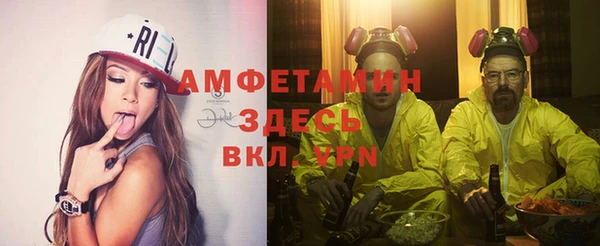 амфетамин Алексеевка