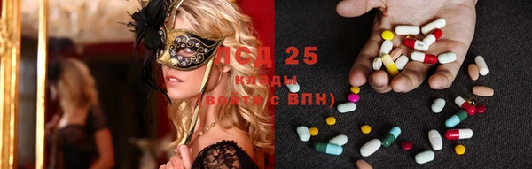 мефедрон VHQ Алексин