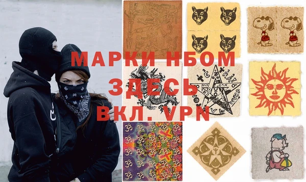 мефедрон VHQ Алексин