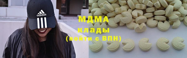 амфетамин Алексеевка