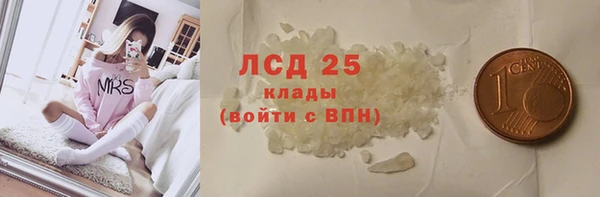 мефедрон VHQ Алексин