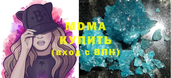 марки lsd Аркадак