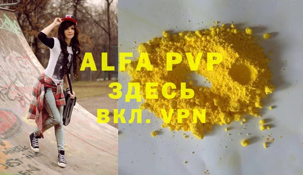 кристаллы Алзамай