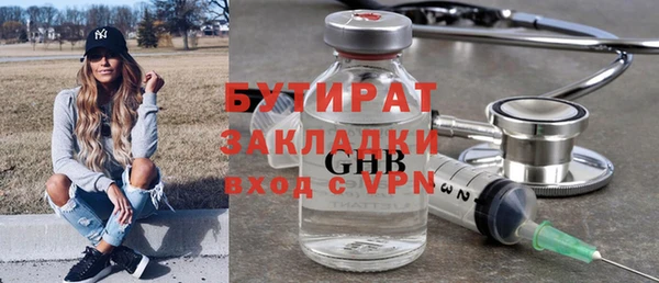 индика Армянск