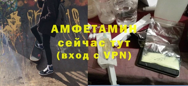 амфетамин Алексеевка