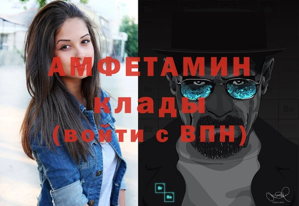 амфетамин Алексеевка