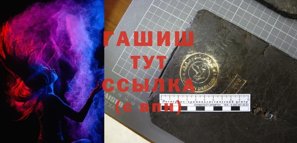 кристаллы Алзамай