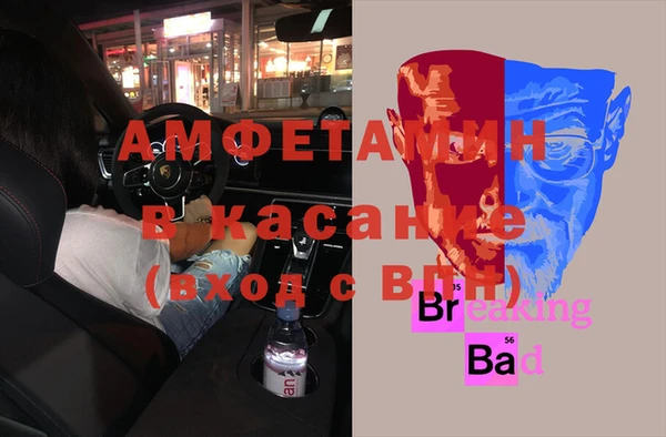 spice Арсеньев