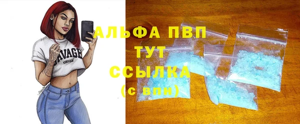 кристаллы Алзамай