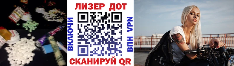 Купить закладки  Курск  Лсд 25 экстази кислота 