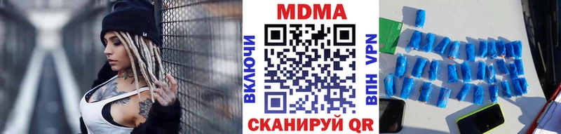 MDMA Molly  Купить  Курск 