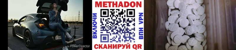 Купить закладки  Курск  Метадон мёд 