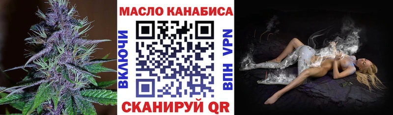 Купить где  Курск  Дистиллят ТГК вейп 