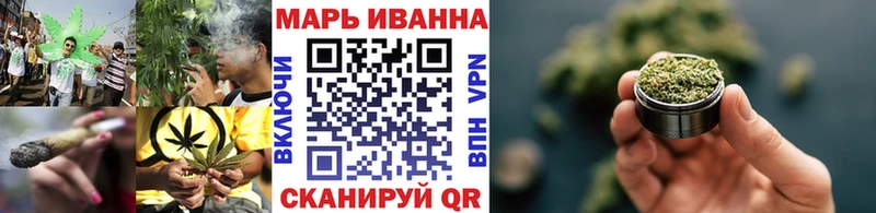 МАРИХУАНА Amnesia  Купить где  Курск 